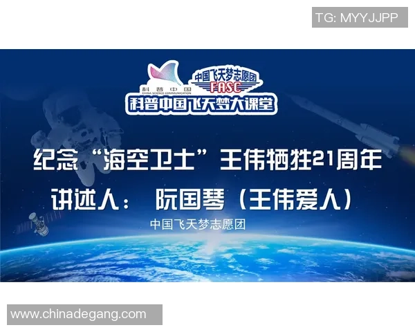 王伟专访：从青涩少年到足球巨星的辉煌旅程回顾